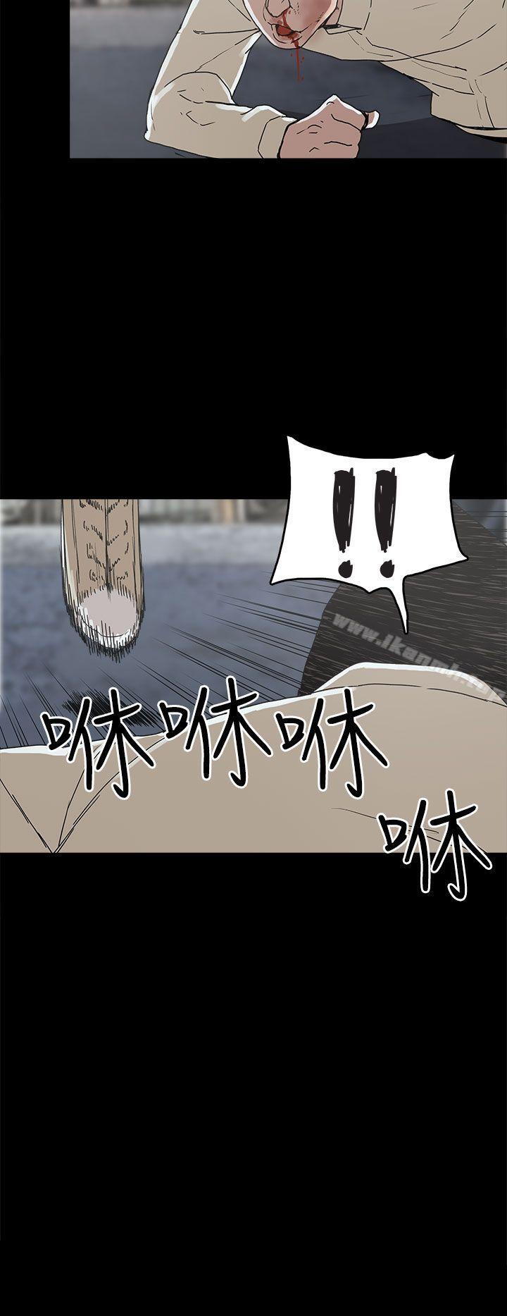 崔强性气与朴银慧第16话