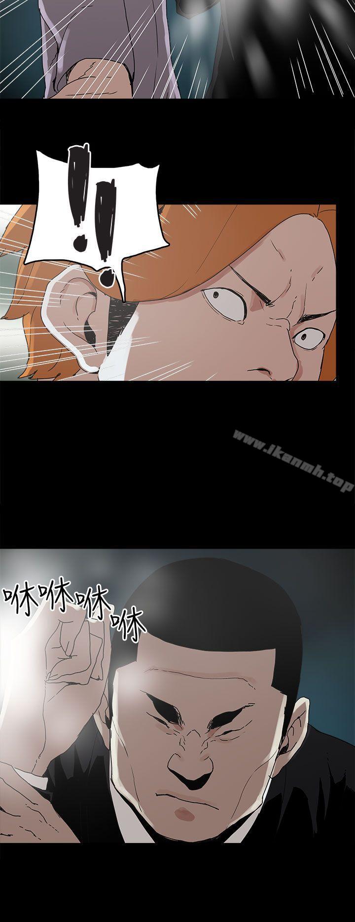 崔强性气与朴银慧第16话