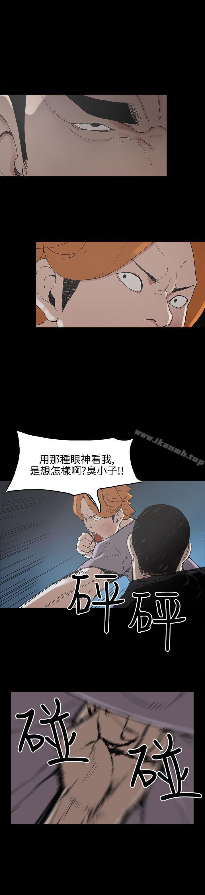 崔强性气与朴银慧第16话