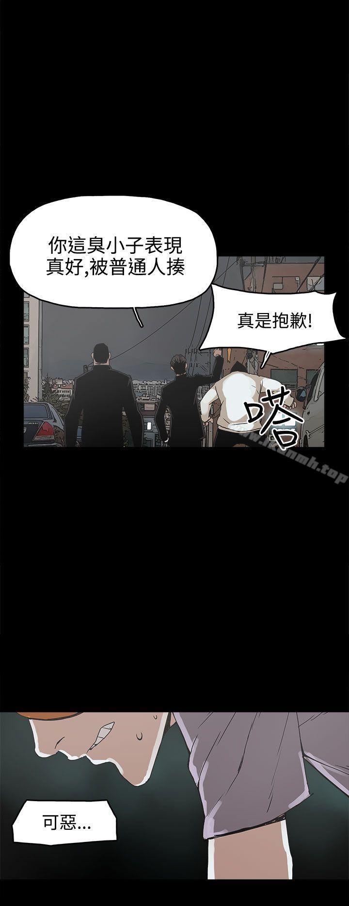 崔强性气与朴银慧第16话