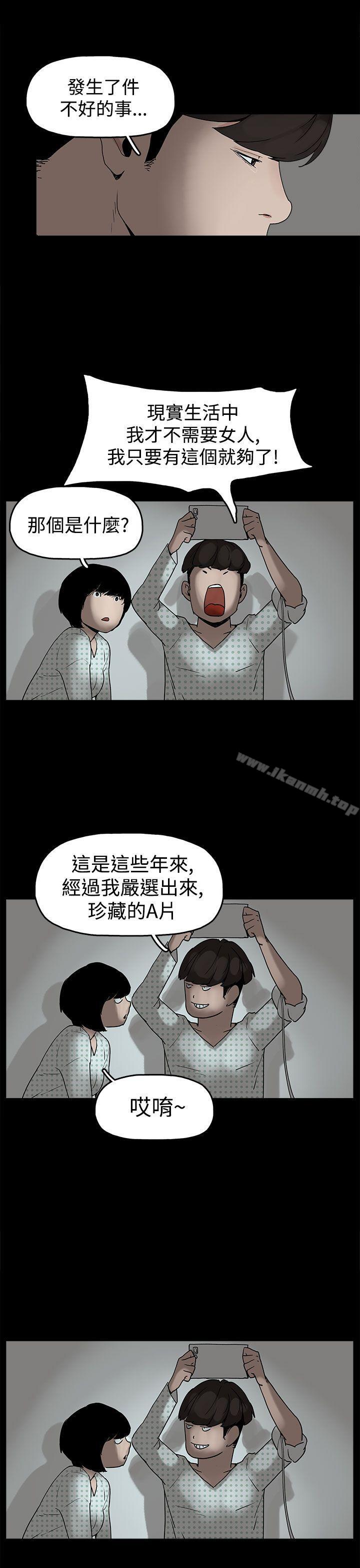 崔强性气与朴银慧第17话