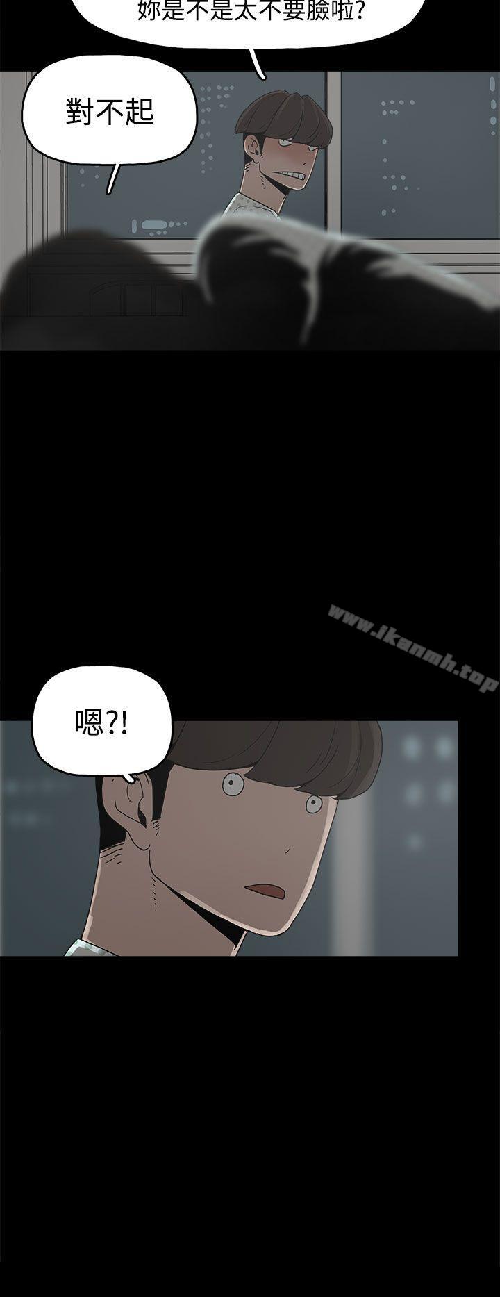 崔强性气与朴银慧第17话