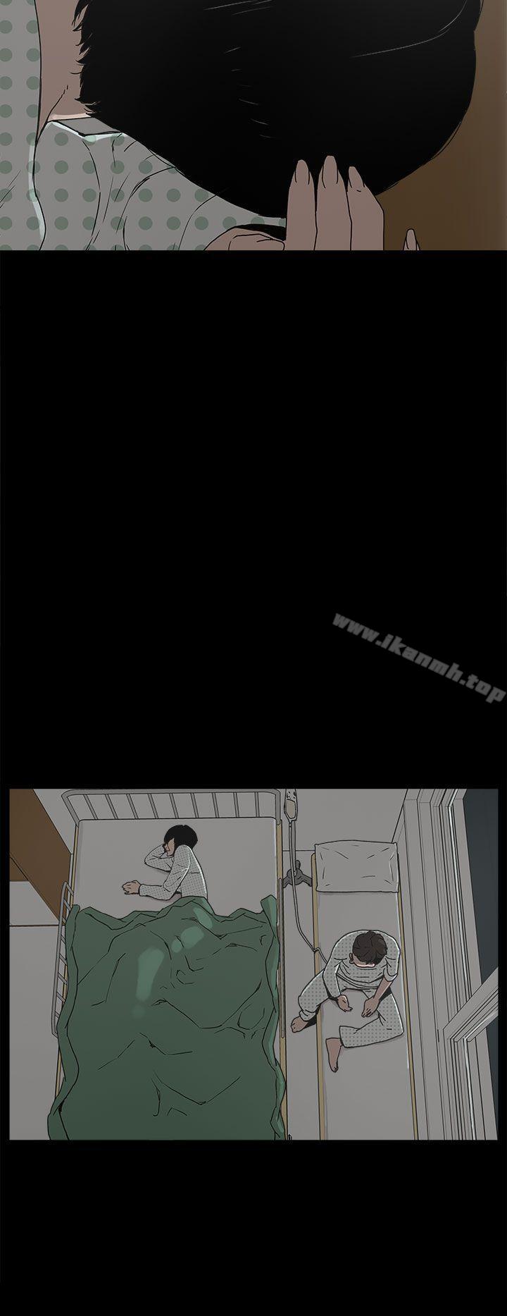 崔强性气与朴银慧第17话