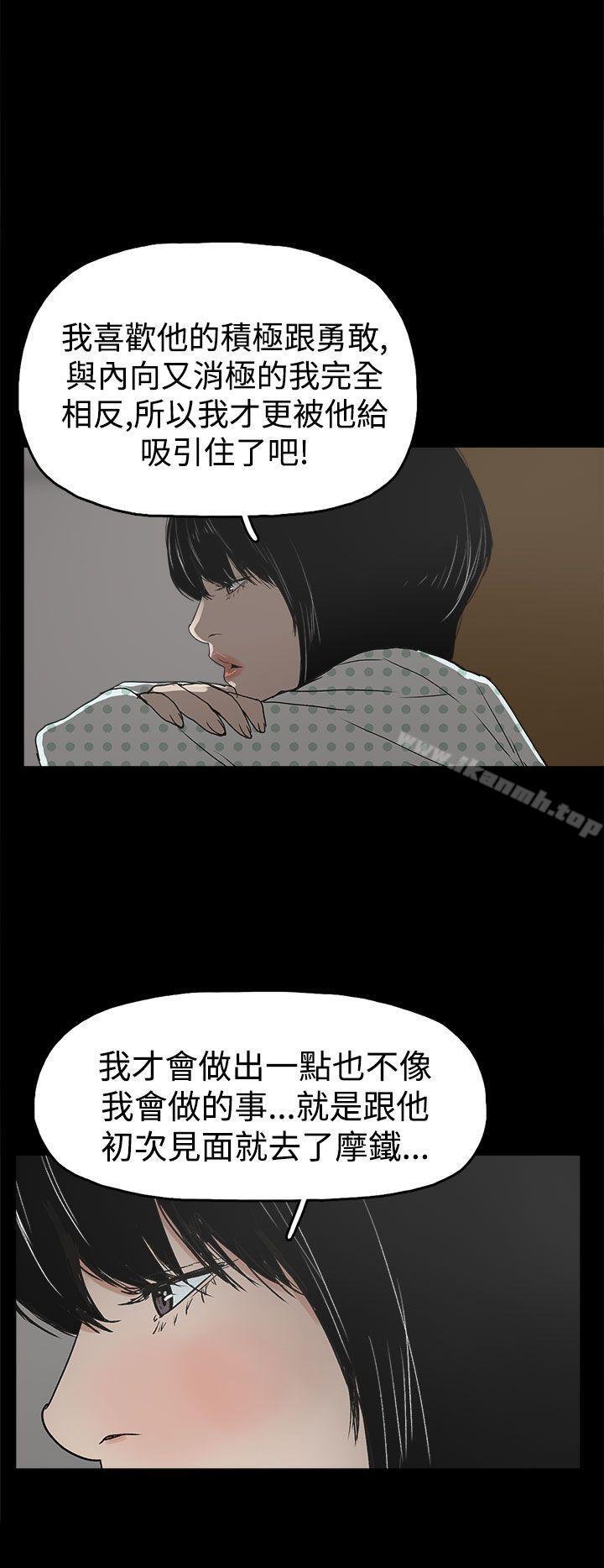 崔强性气与朴银慧第17话