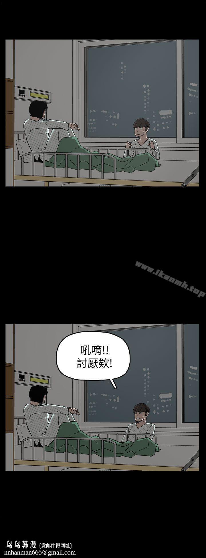 崔强性气与朴银慧第17话