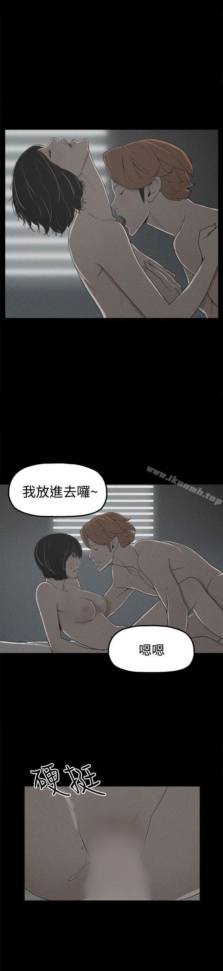 崔强性气与朴银慧第18话