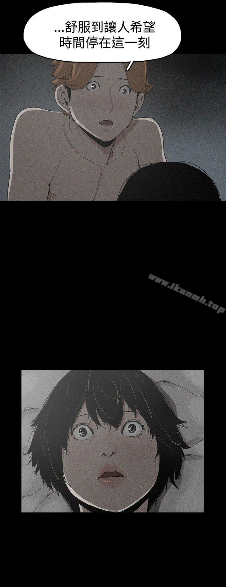 崔强性气与朴银慧第18话