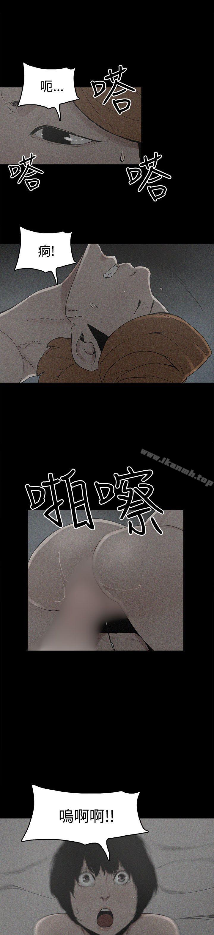 崔强性气与朴银慧第18话