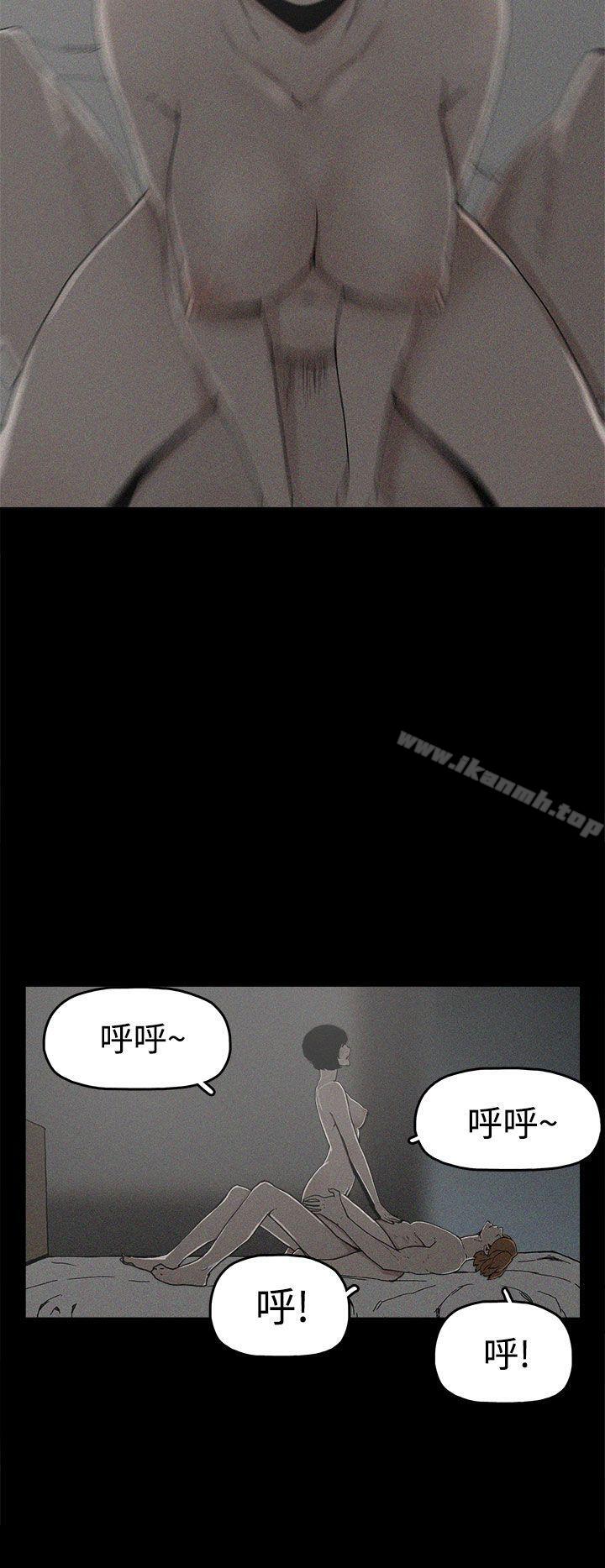 崔强性气与朴银慧第18话
