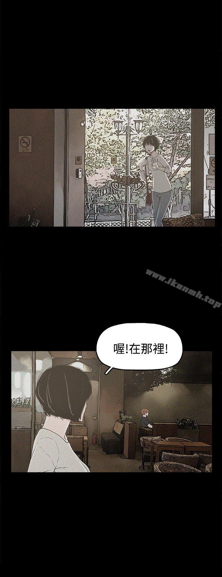崔强性气与朴银慧第18话