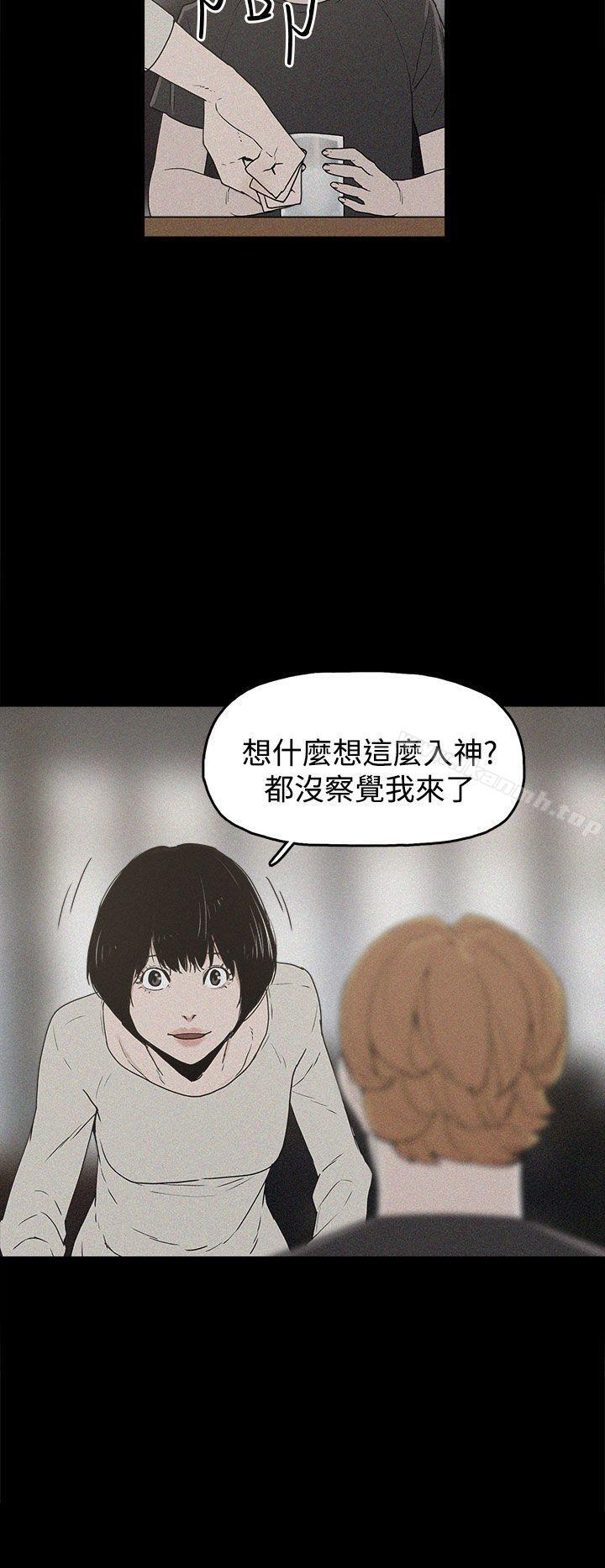 崔强性气与朴银慧第18话