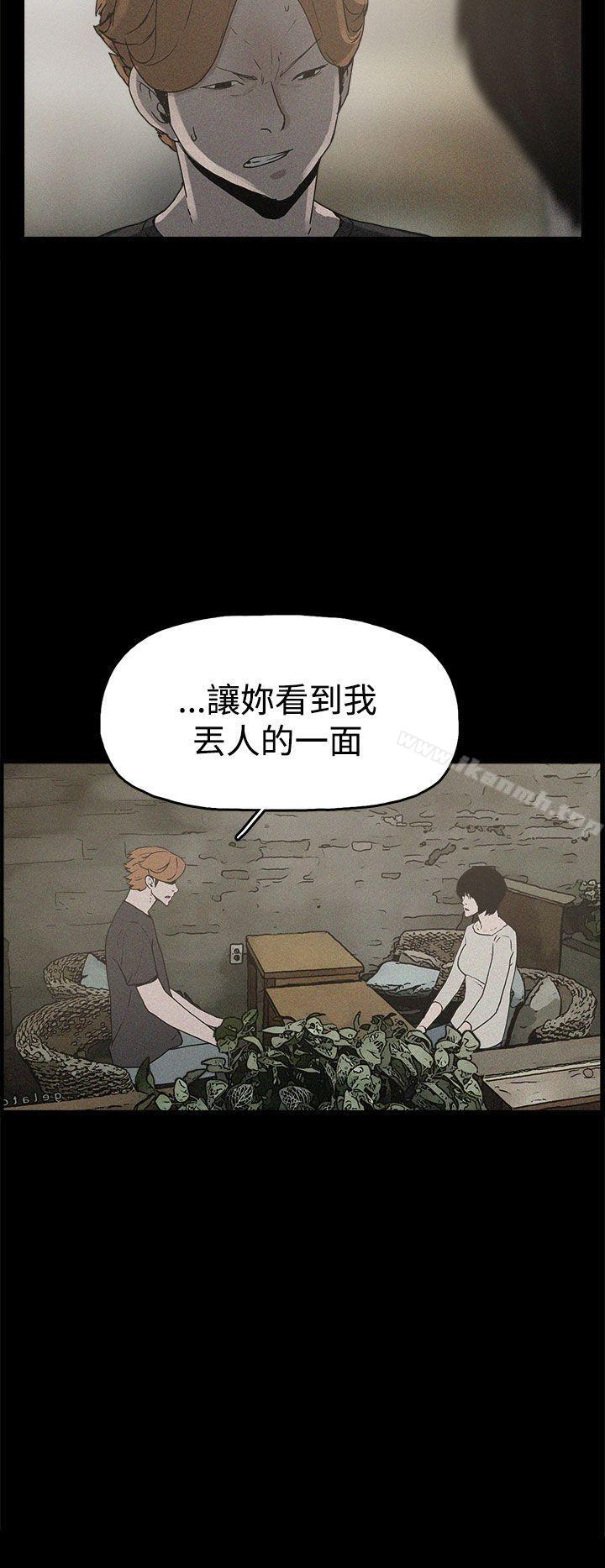 崔强性气与朴银慧第19话