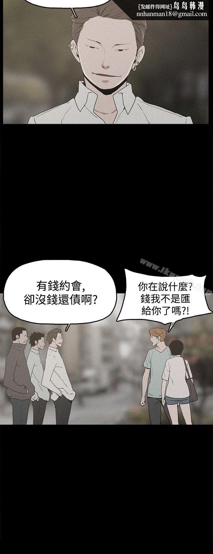 崔强性气与朴银慧第19话