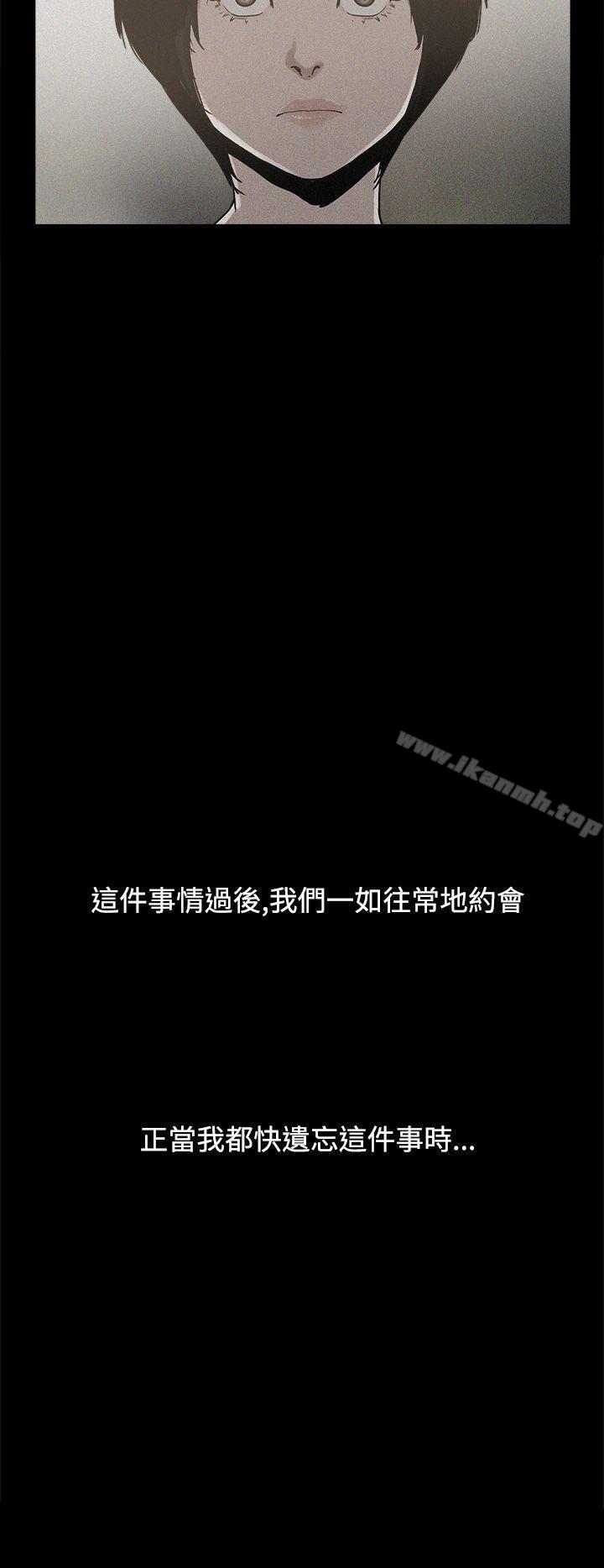 崔强性气与朴银慧第19话
