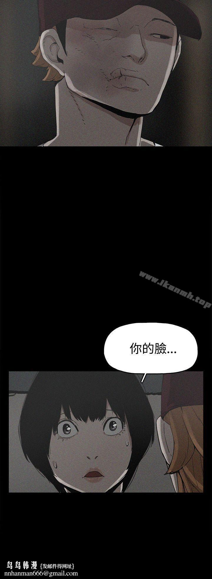 崔强性气与朴银慧第19话