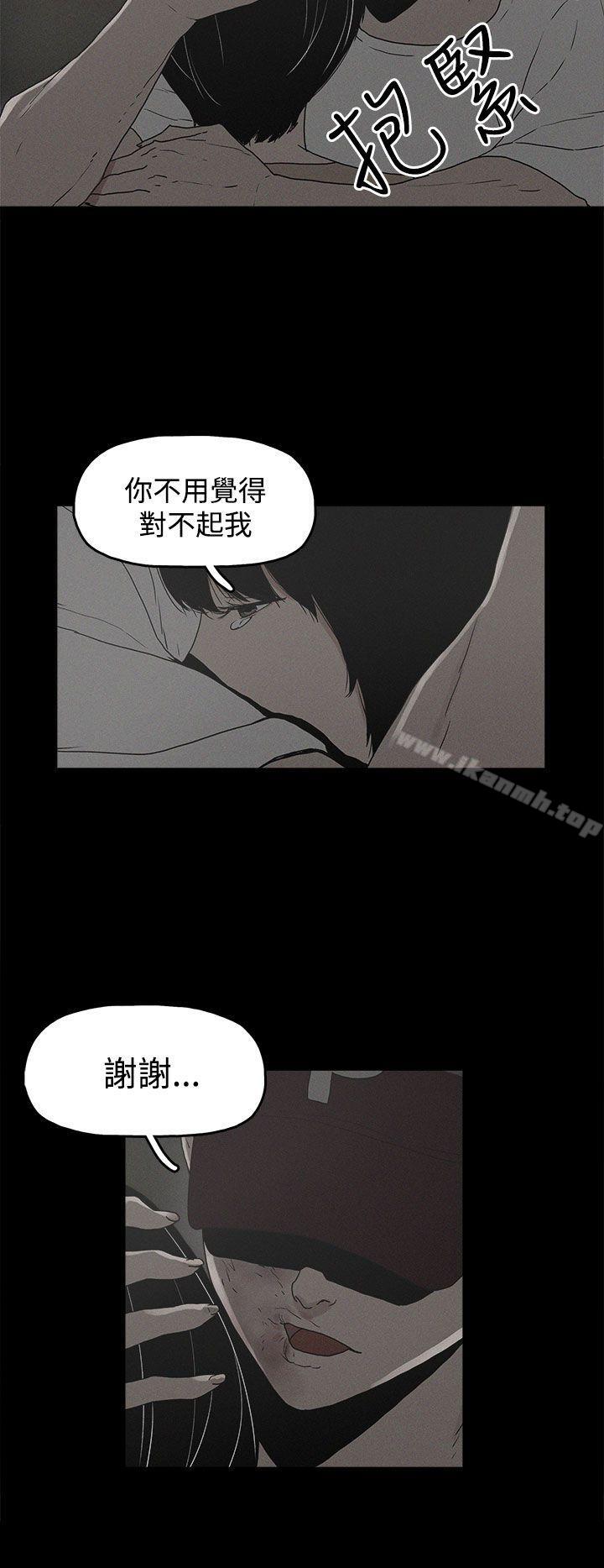 崔强性气与朴银慧第20话