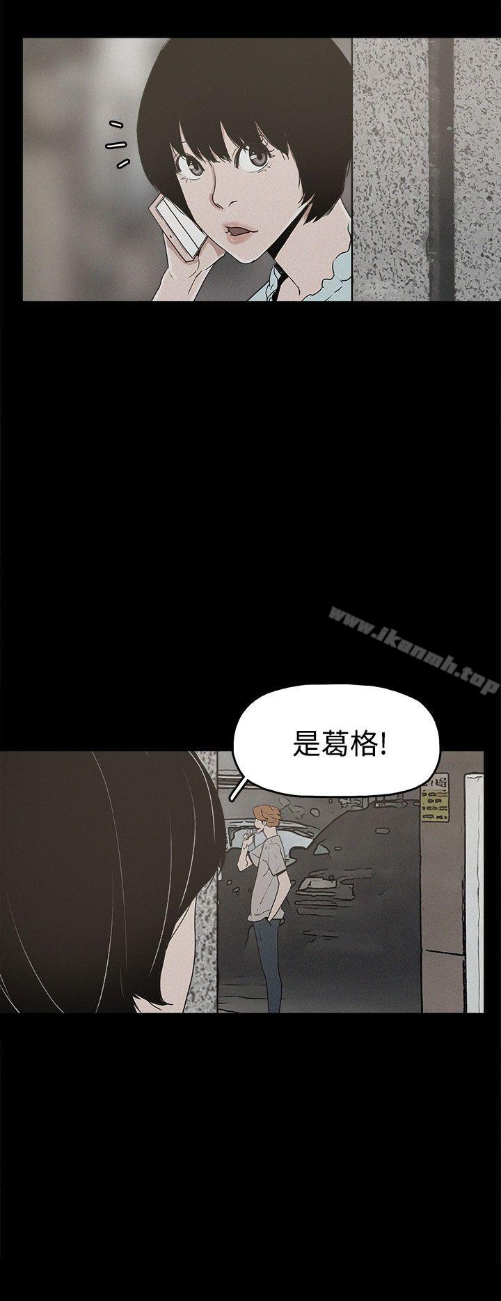 崔强性气与朴银慧第20话