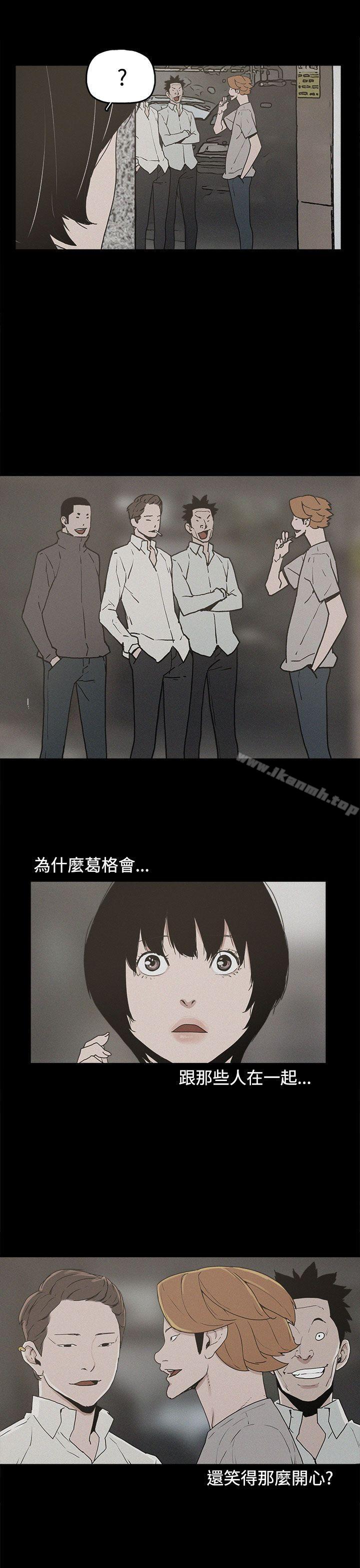 崔强性气与朴银慧第20话
