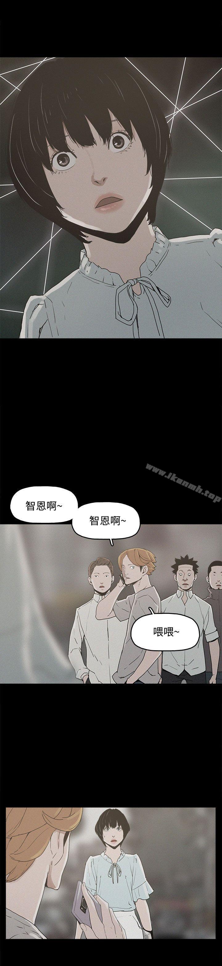 崔强性气与朴银慧第20话