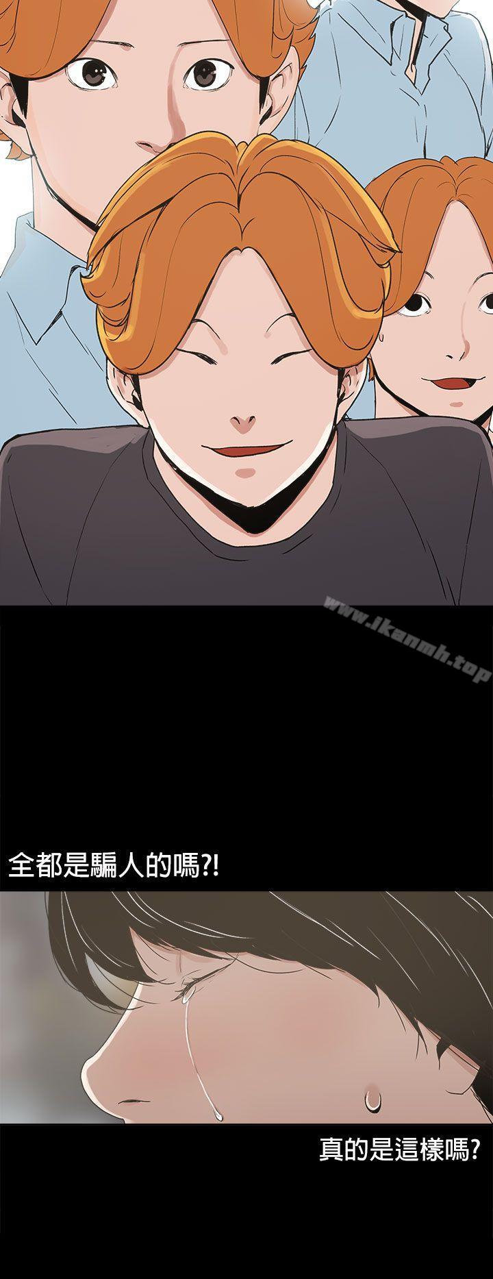 崔强性气与朴银慧第21话