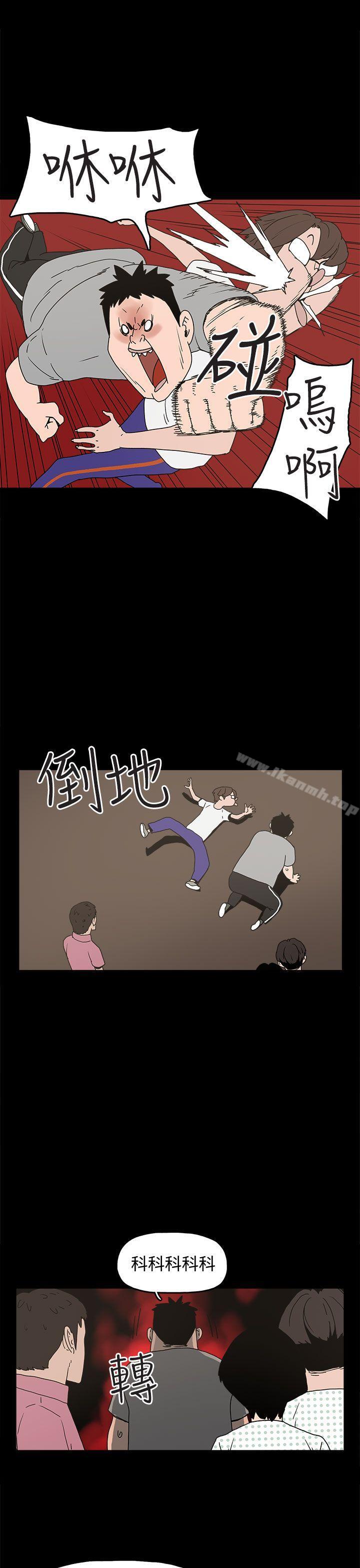 崔强性气与朴银慧第21话