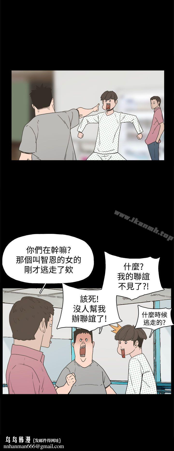 崔强性气与朴银慧第21话