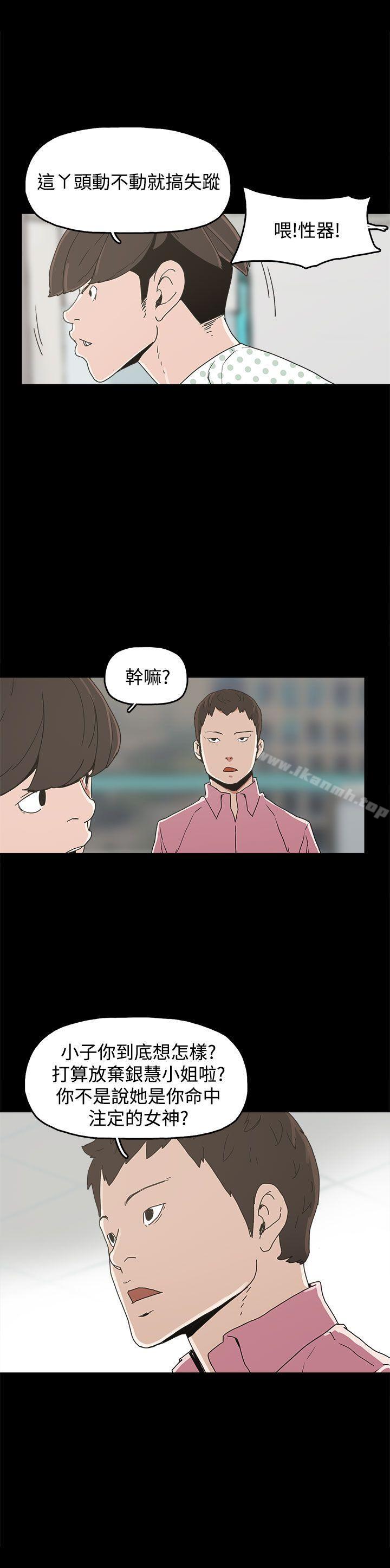 崔强性气与朴银慧第21话