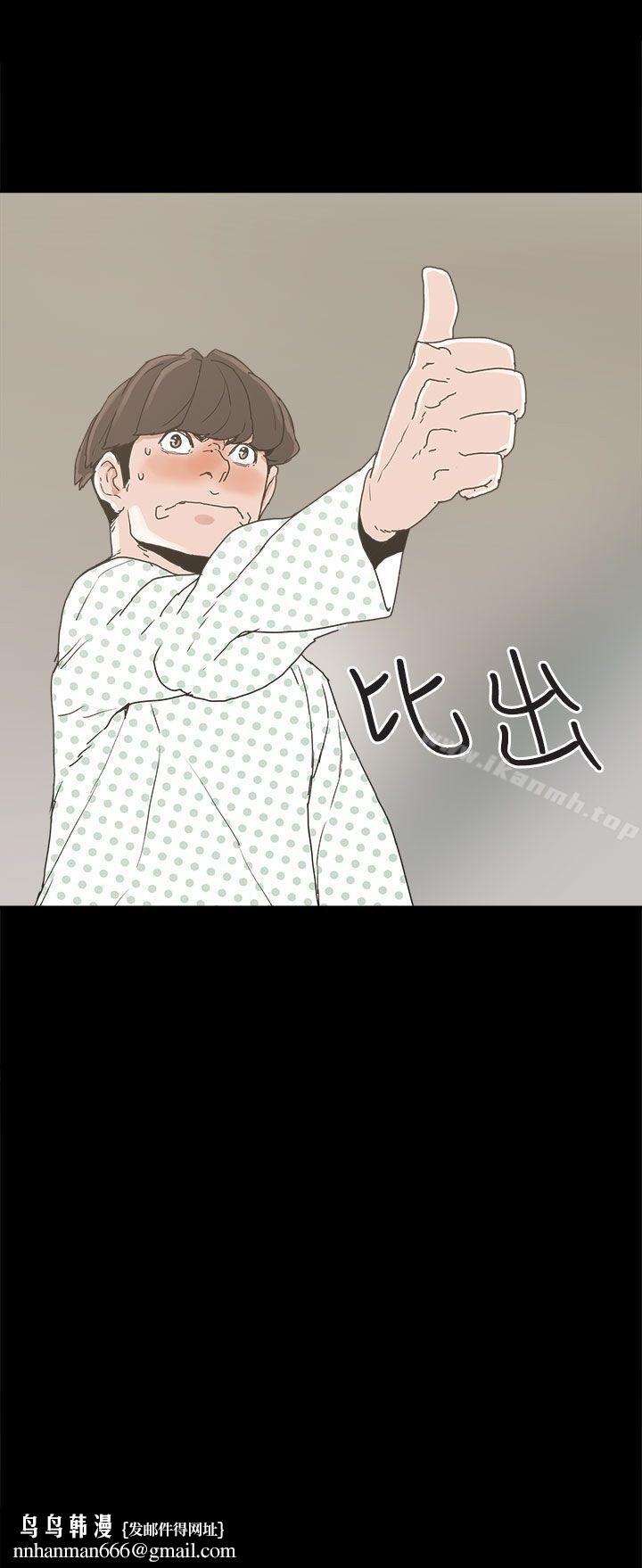 崔强性气与朴银慧第21话