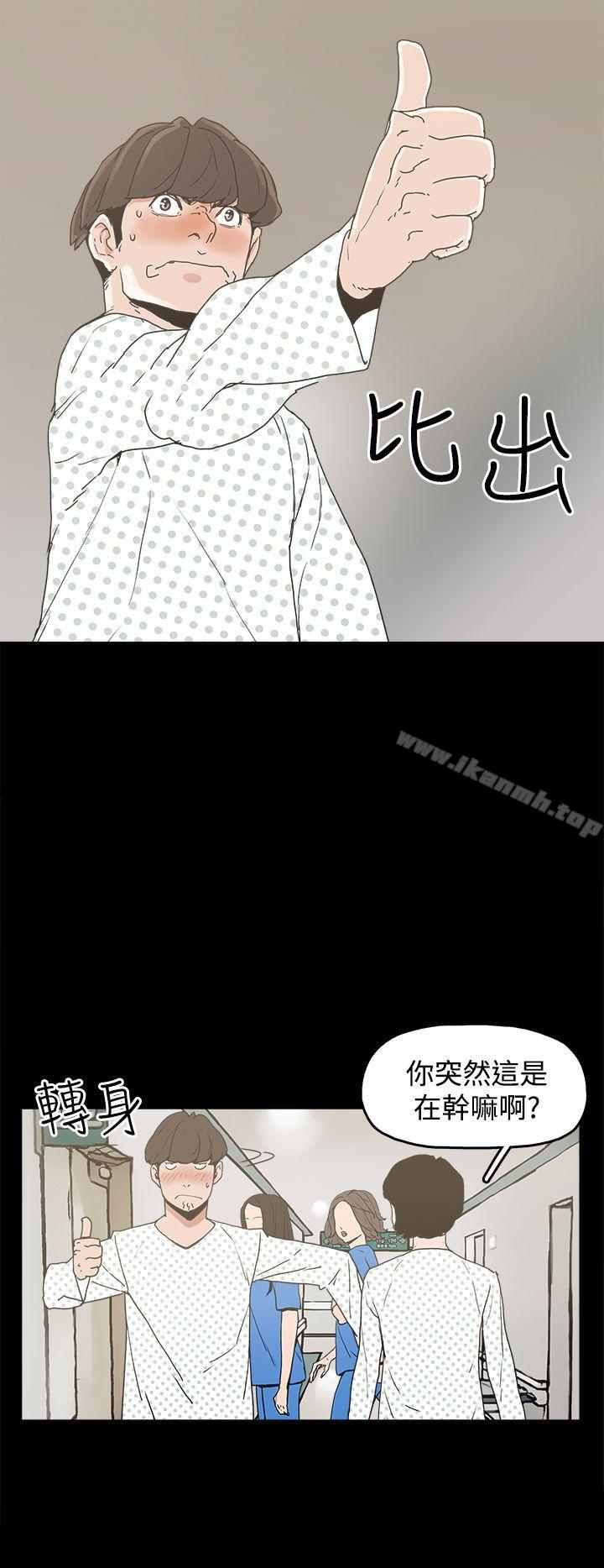 崔强性气与朴银慧第22话