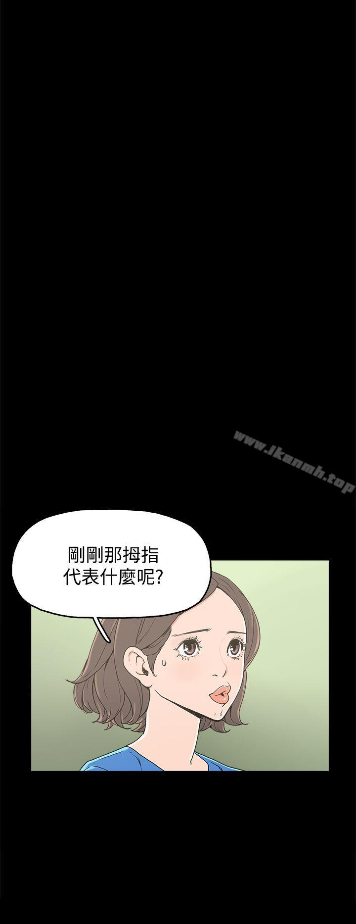 崔强性气与朴银慧第22话