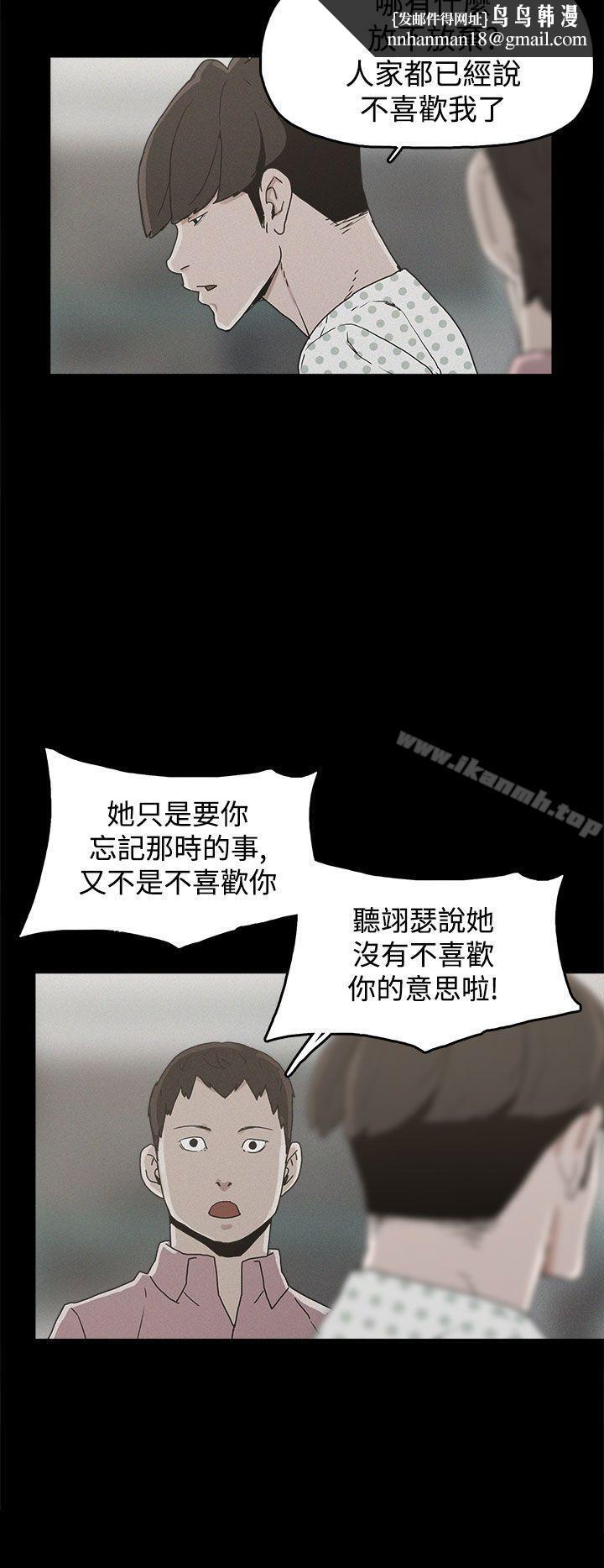 崔强性气与朴银慧第22话