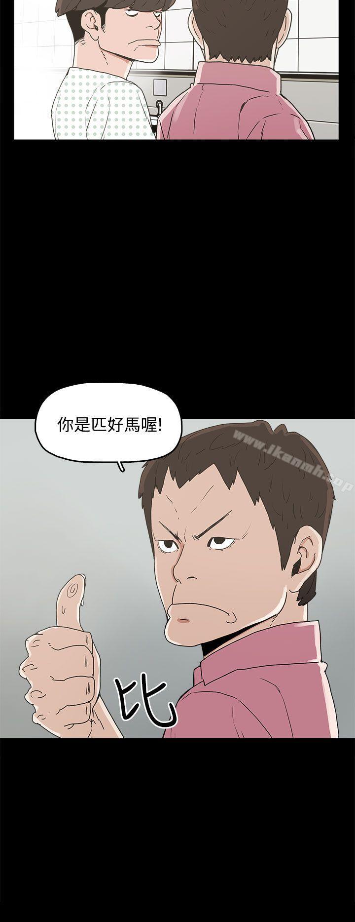 崔强性气与朴银慧第22话