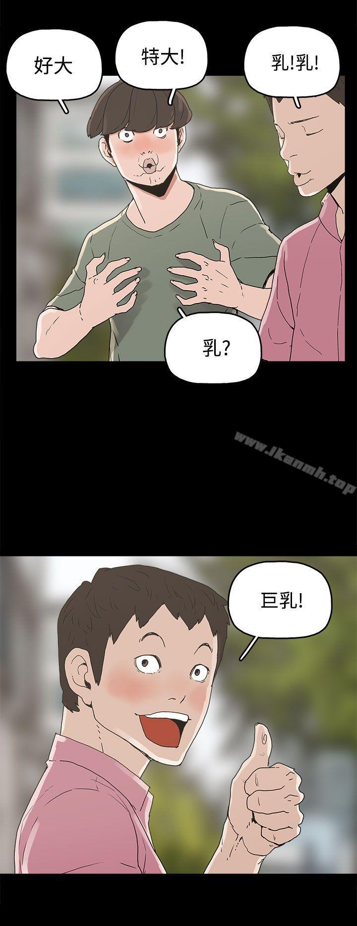 崔强性气与朴银慧第22话