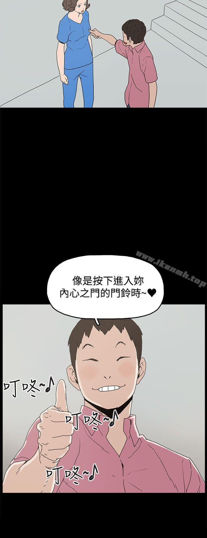 崔强性气与朴银慧第22话