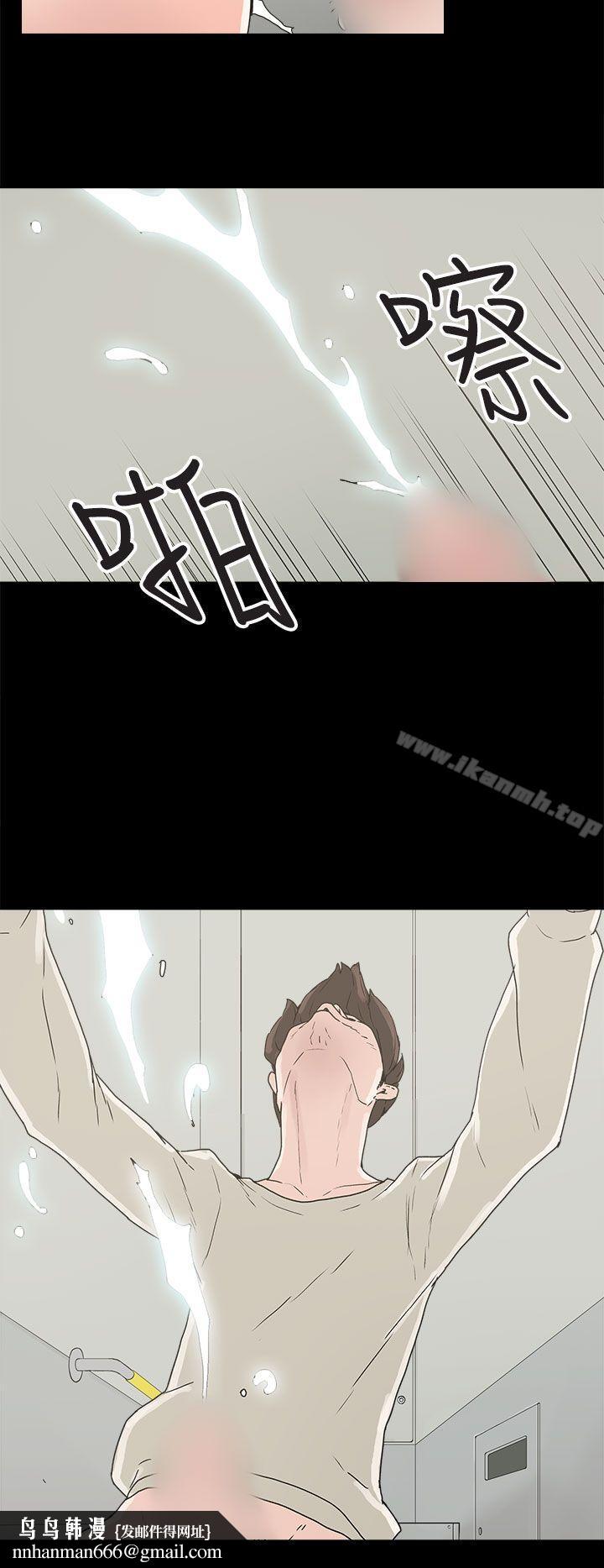 崔强性气与朴银慧第23话