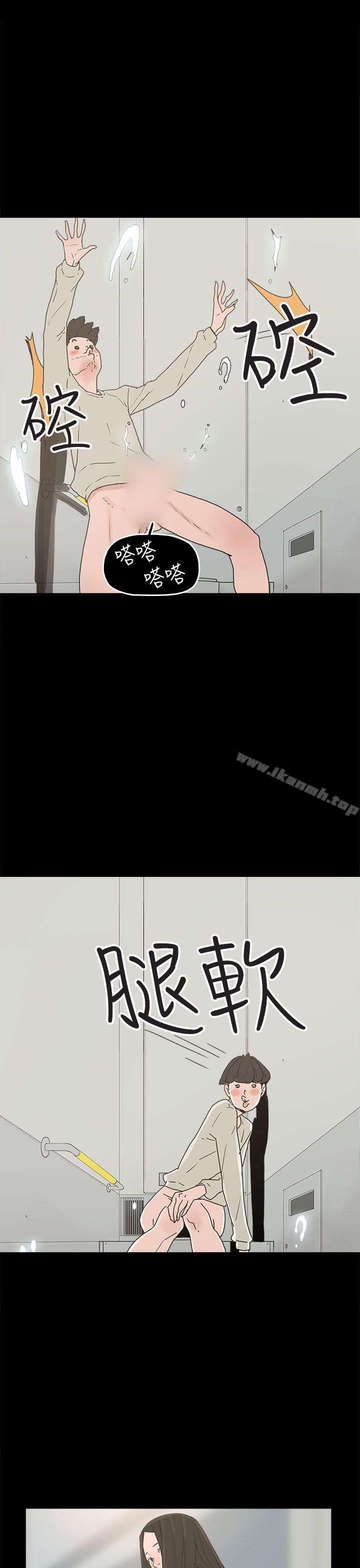 崔强性气与朴银慧第23话