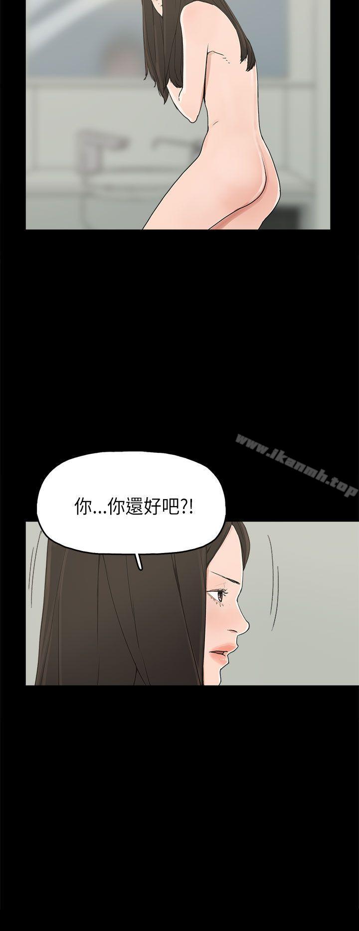 崔强性气与朴银慧第23话