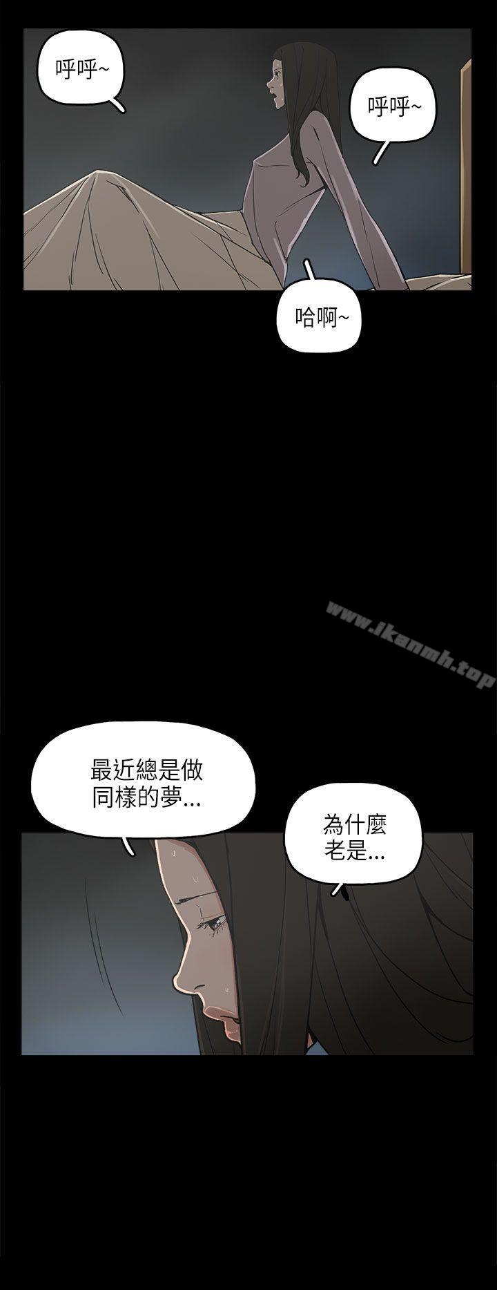 崔强性气与朴银慧第23话