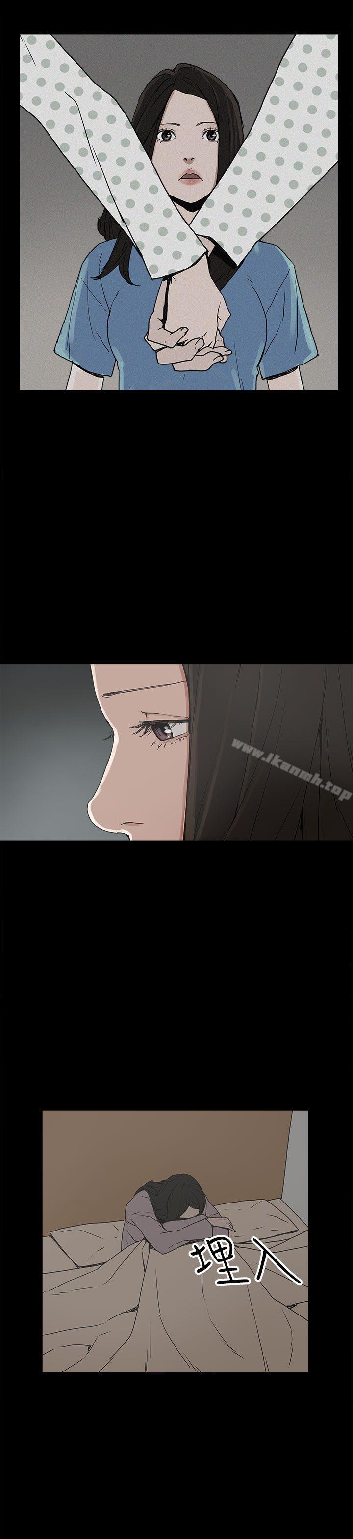 崔强性气与朴银慧第23话