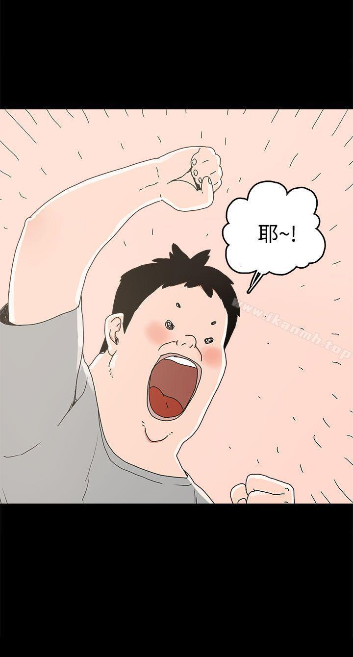 崔强性气与朴银慧第23话