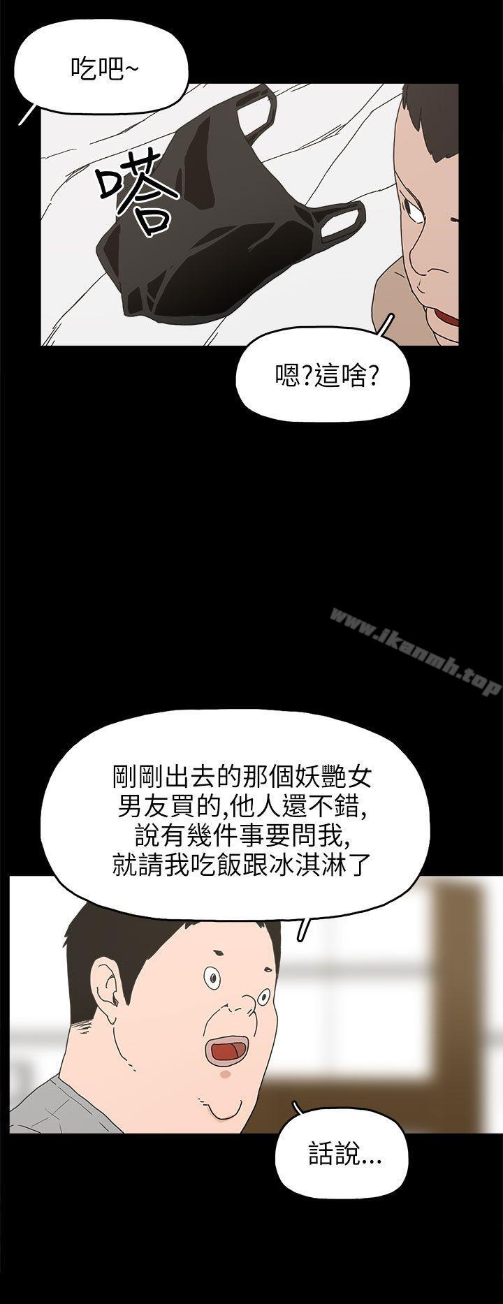 崔强性气与朴银慧第24话