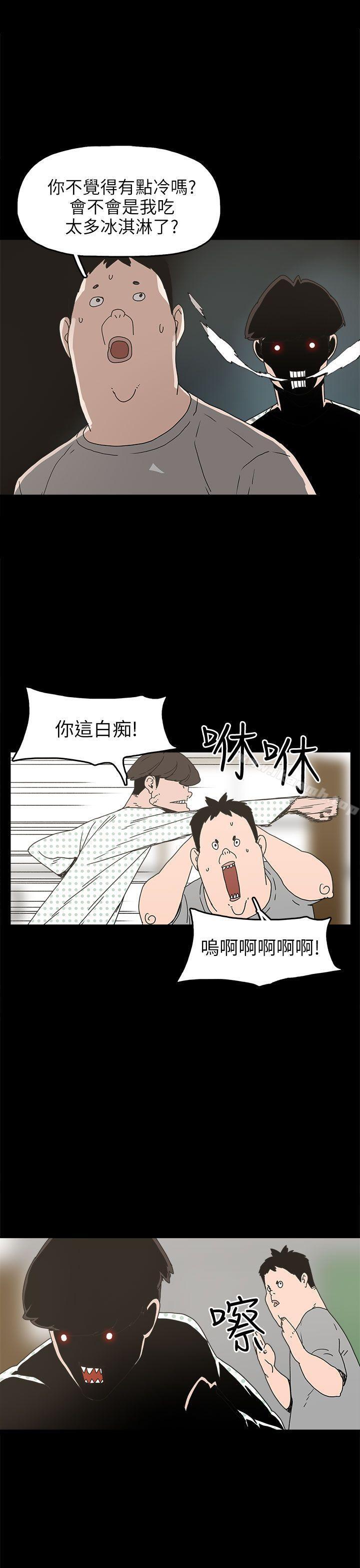 崔强性气与朴银慧第24话