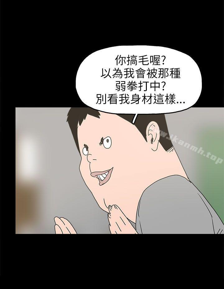 崔强性气与朴银慧第24话