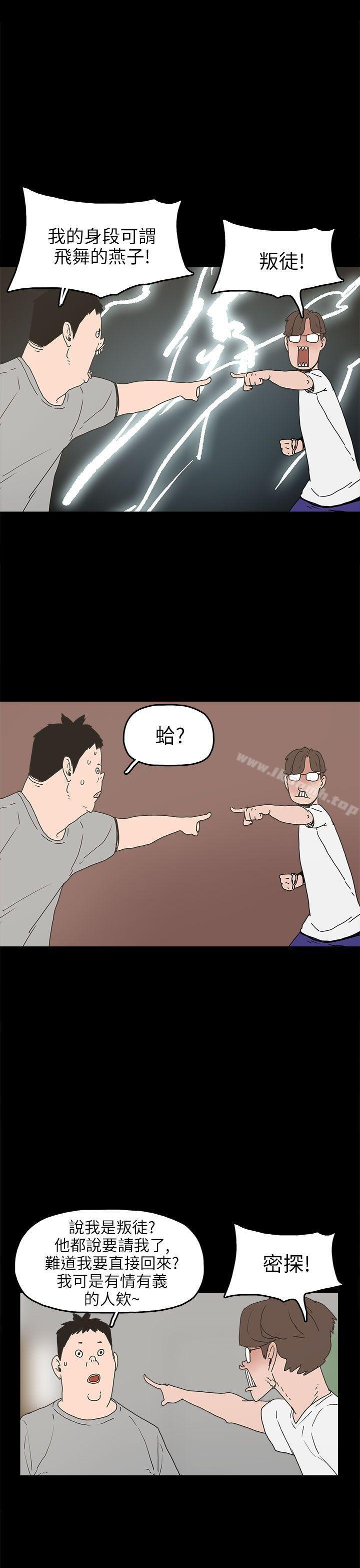 崔强性气与朴银慧第24话