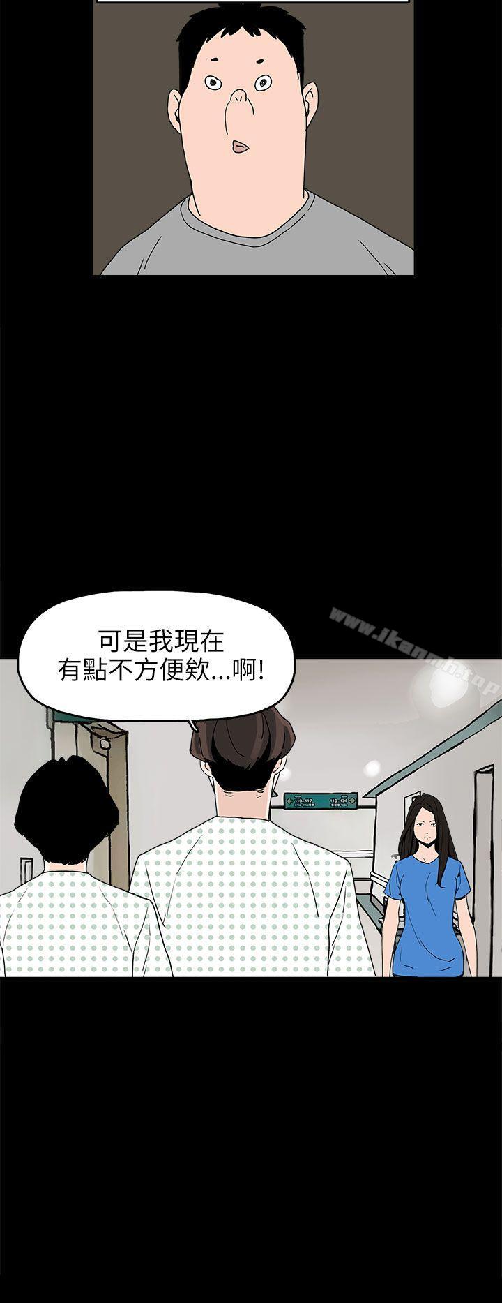 崔强性气与朴银慧第24话