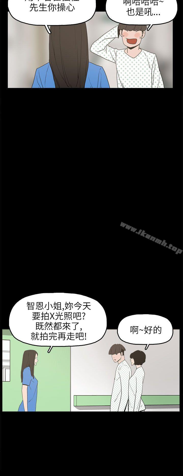 崔强性气与朴银慧第24话