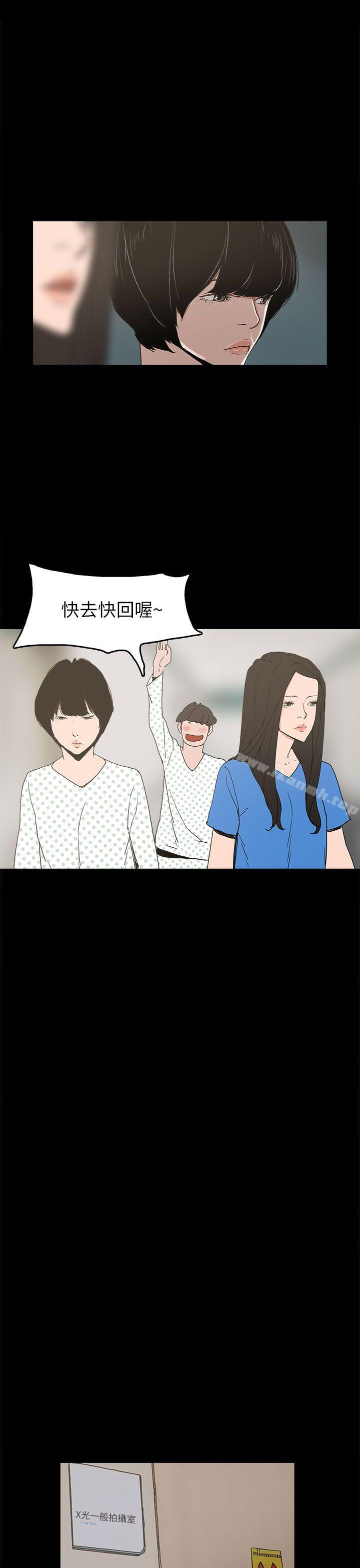 崔强性气与朴银慧第24话