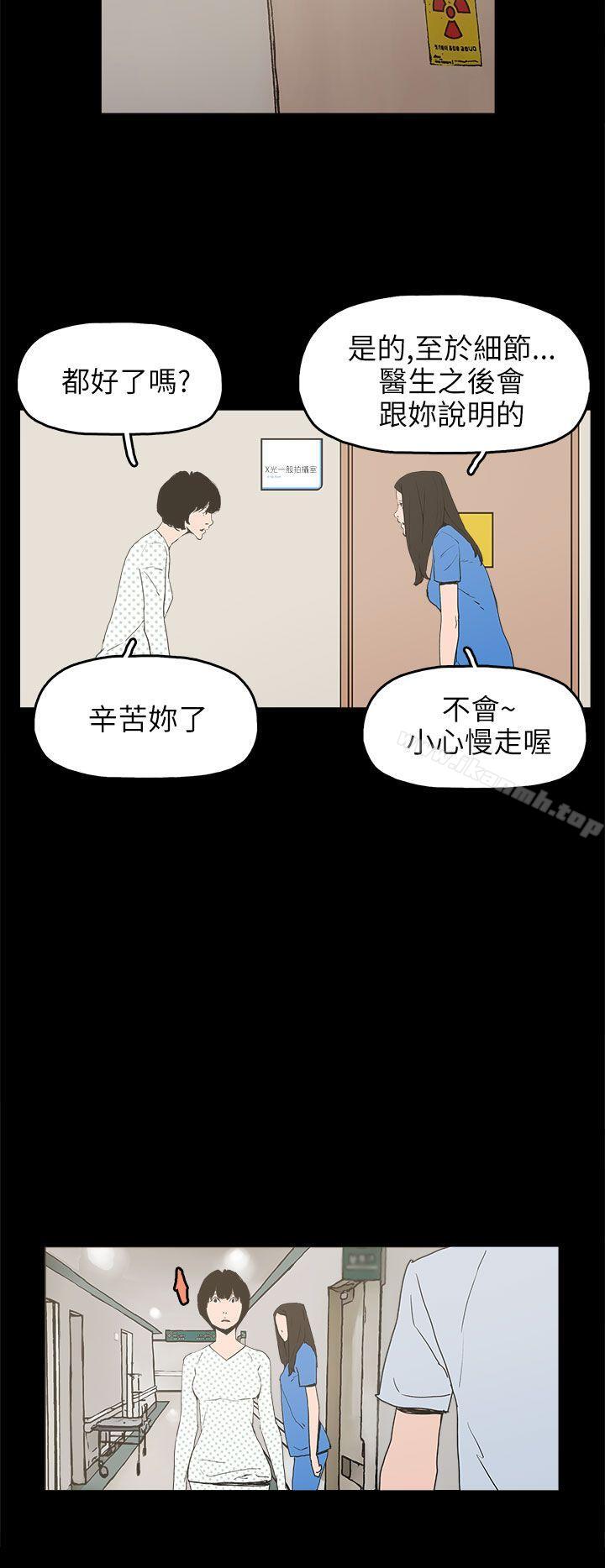 崔强性气与朴银慧第24话