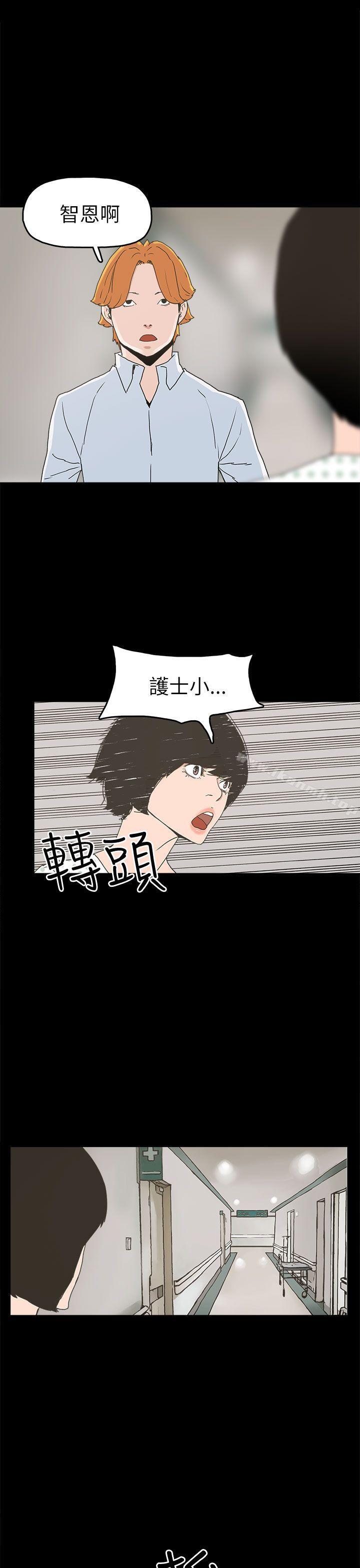 崔强性气与朴银慧第24话