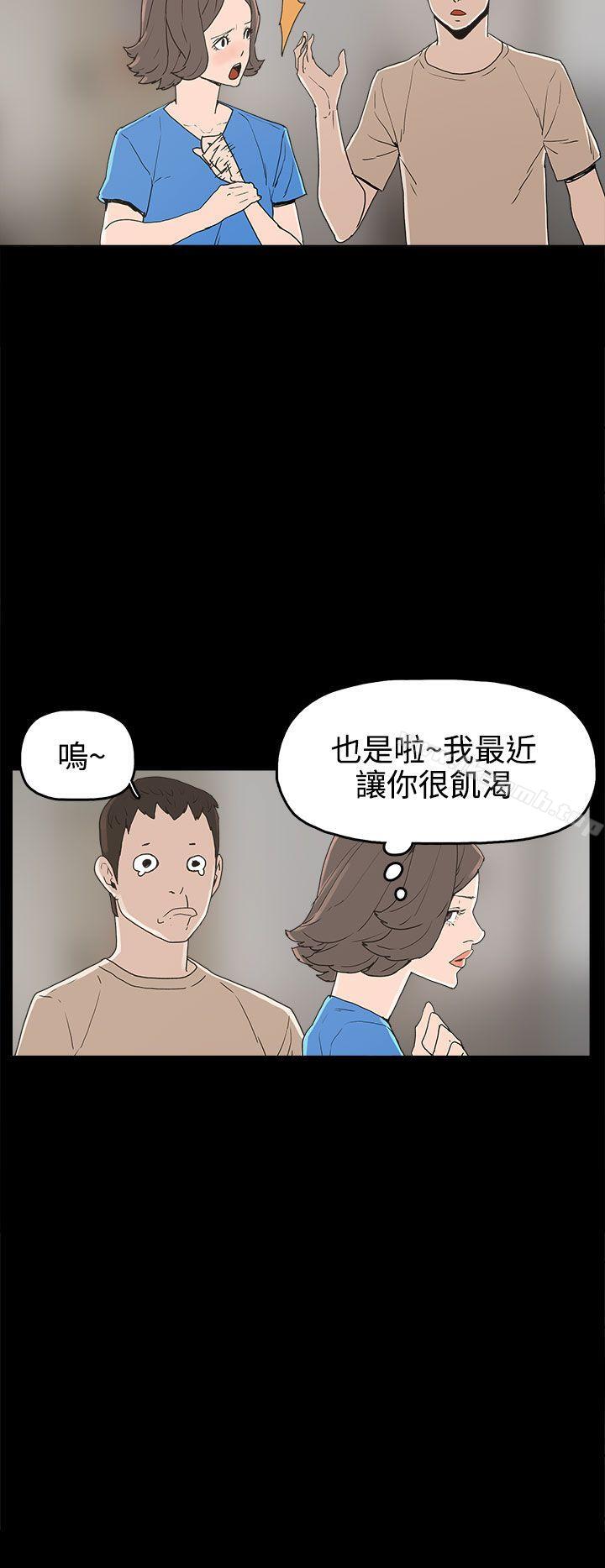 崔强性气与朴银慧第25话